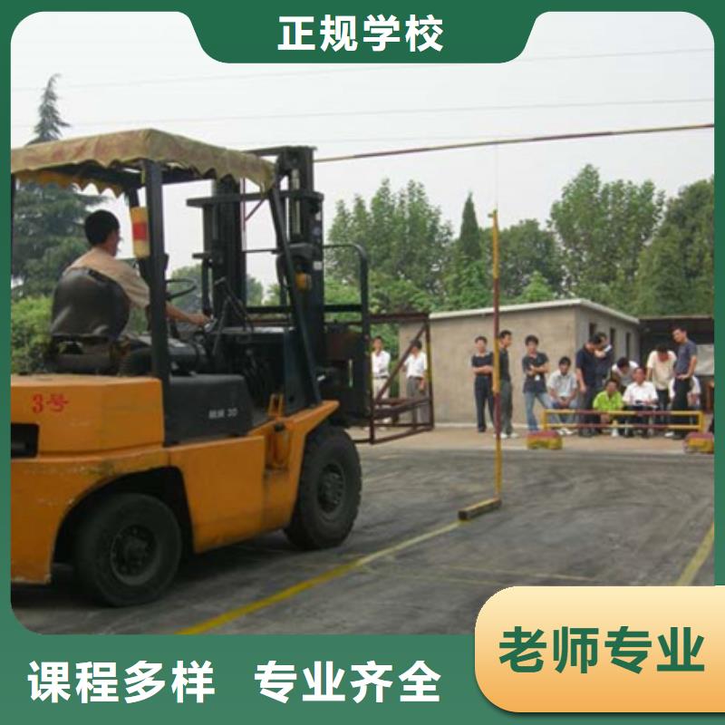 装载机培训老师专业