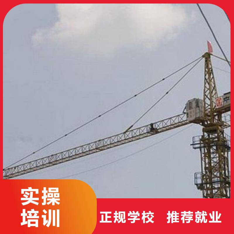 装载机培训就业不担心