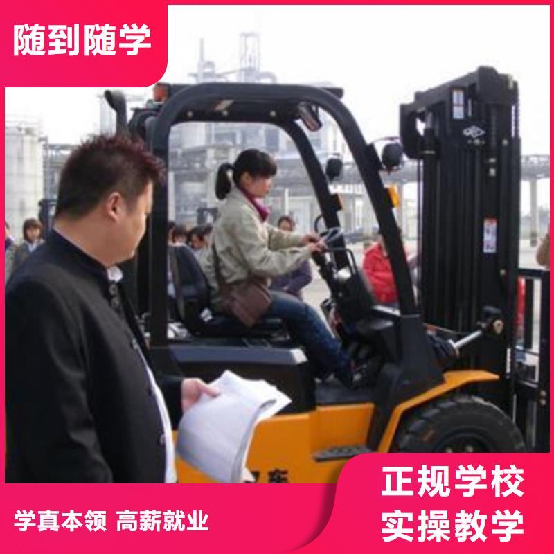  装载机培训就业不担心