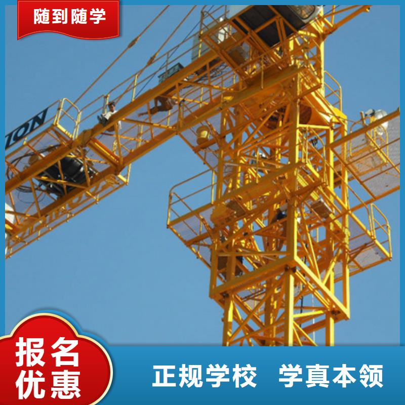 【装载机培训】-焊工焊接培训学校哪家好手把手教学