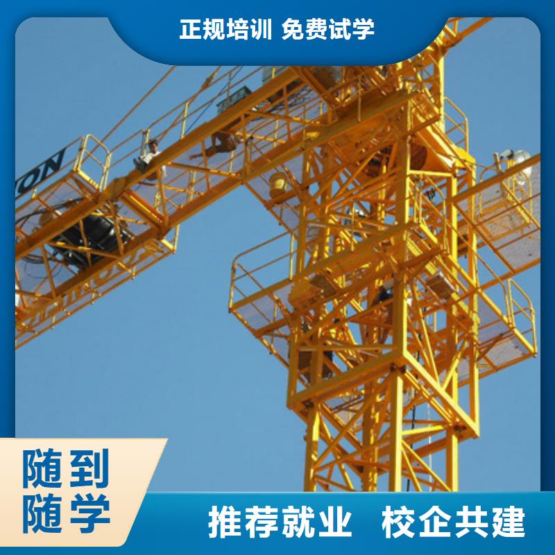 装载机培训_美容美发培训技能+学历