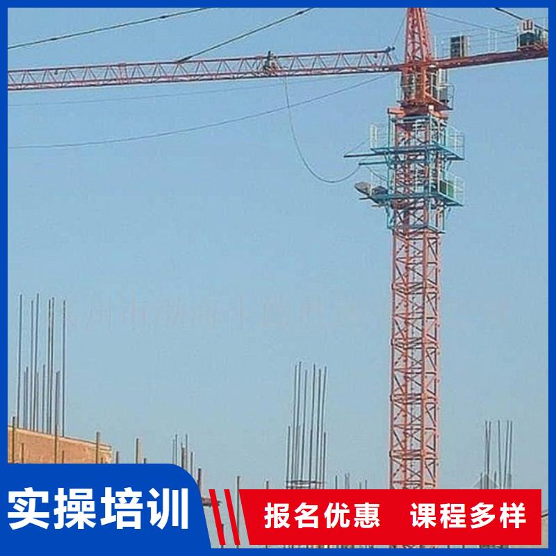 装载机培训,厨师烹饪培训手把手教学