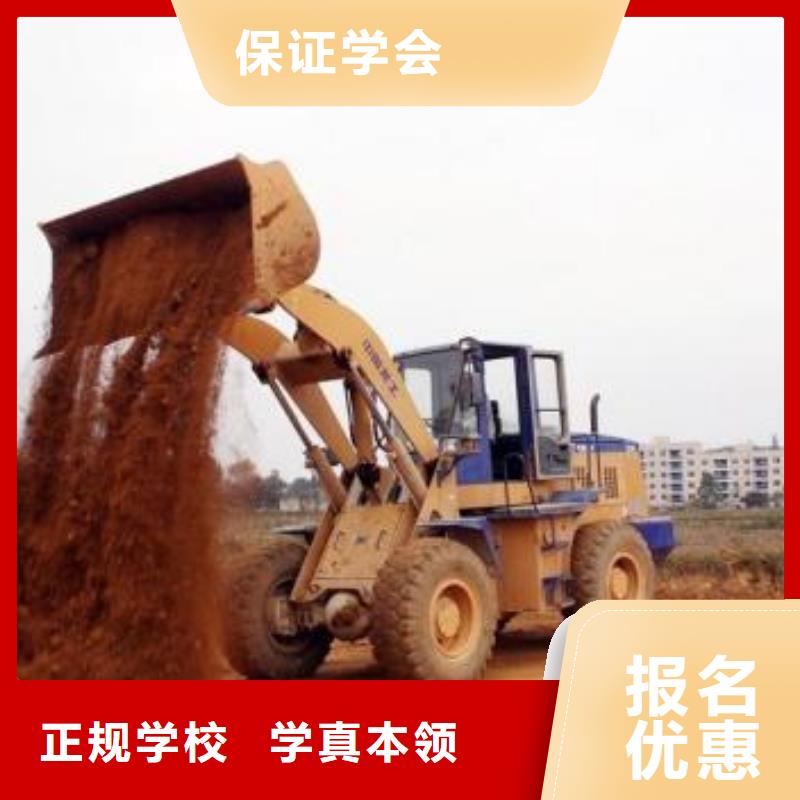 装载机培训,厨师烹饪培训手把手教学