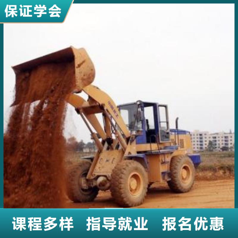 装载机培训哪个学校能学厨师烹饪课程多样