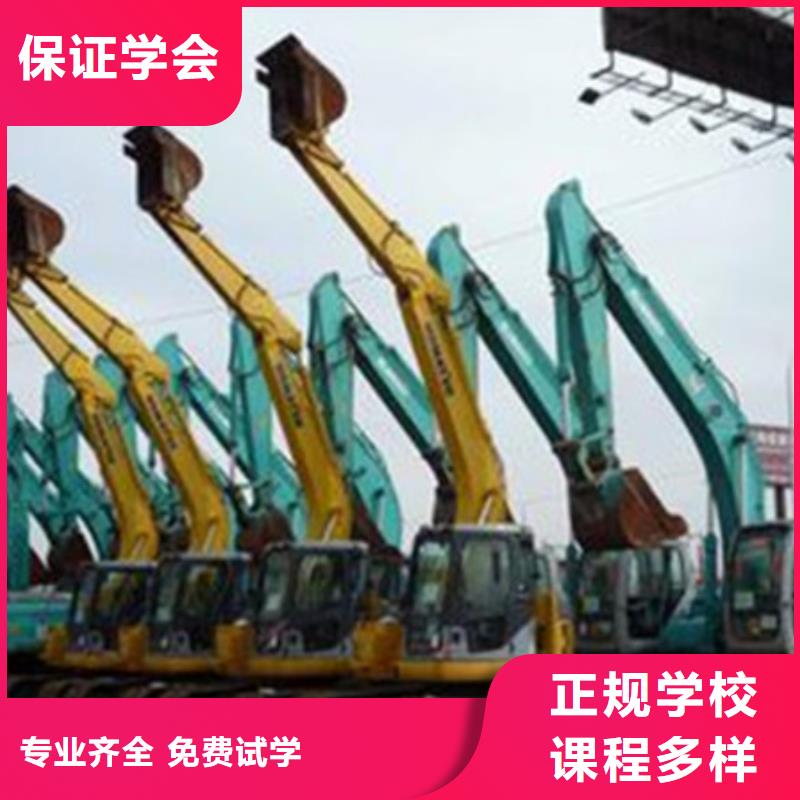  装载机培训技能+学历