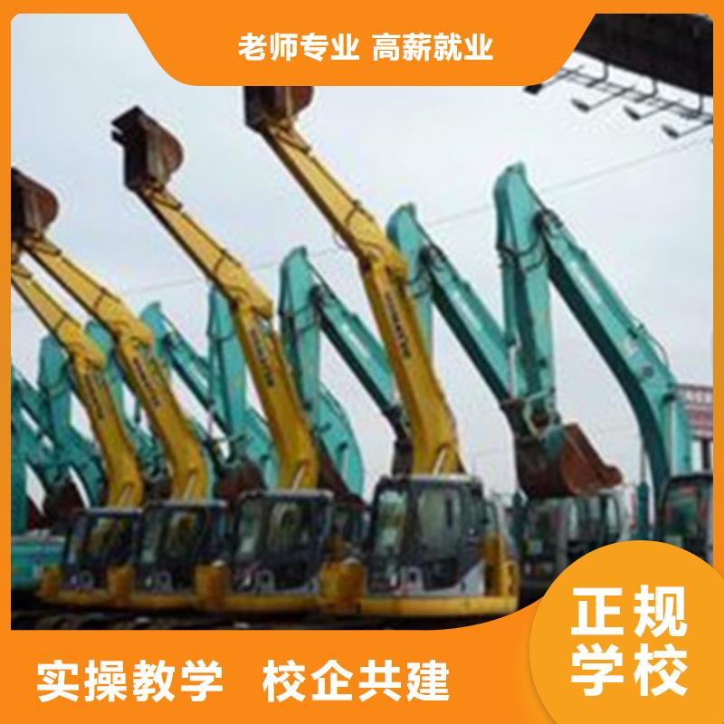 装载机培训-计算机电脑培训学校哪家好正规学校
