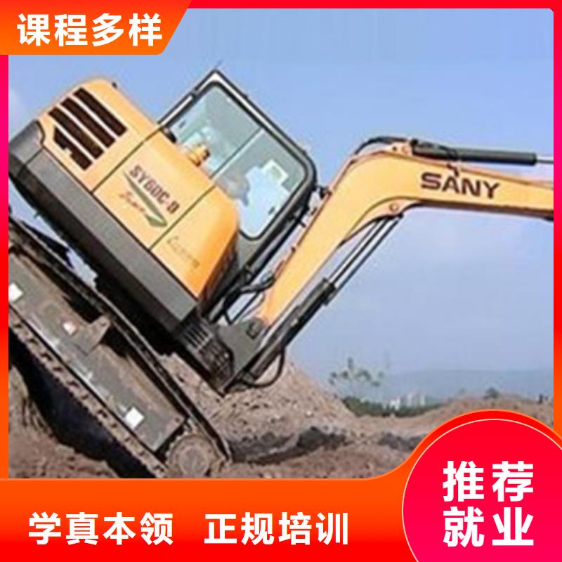 【装载机培训计算机培训指导就业】