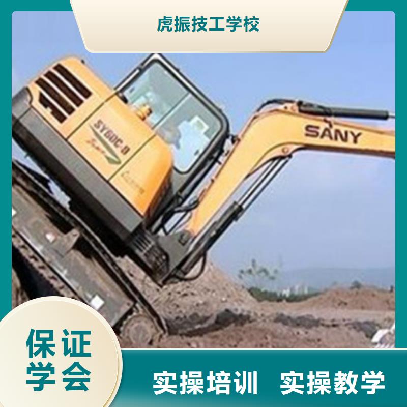  装载机培训技能+学历