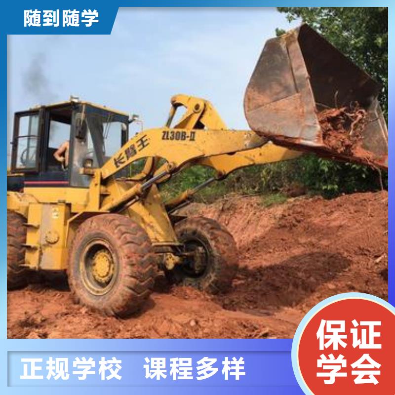 装载机培训就业不担心