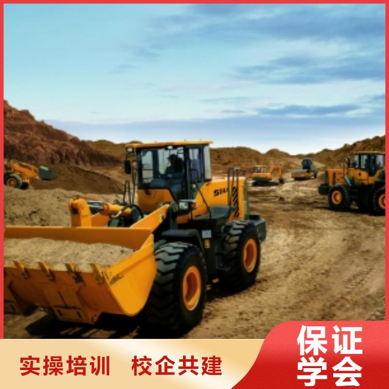 【装载机培训】厨师烹饪培训实操教学