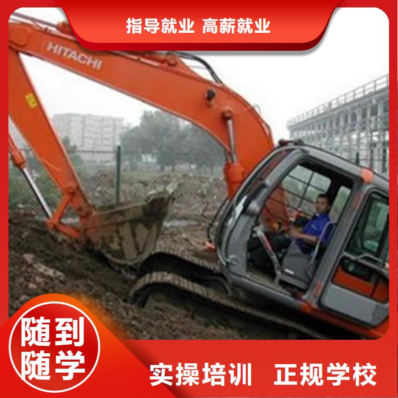  装载机培训指导就业