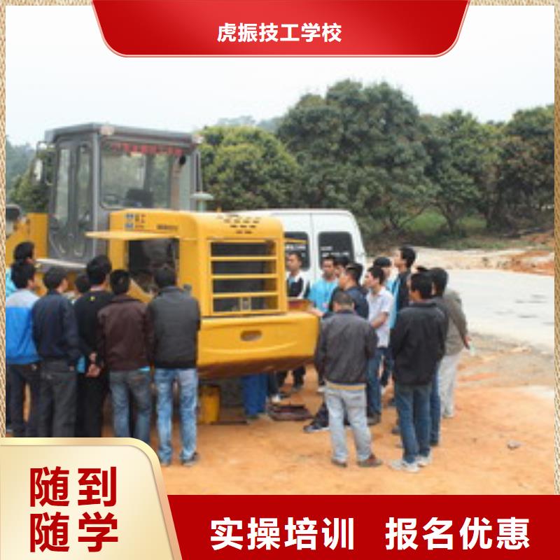 【装载机培训美容美发培训就业快】