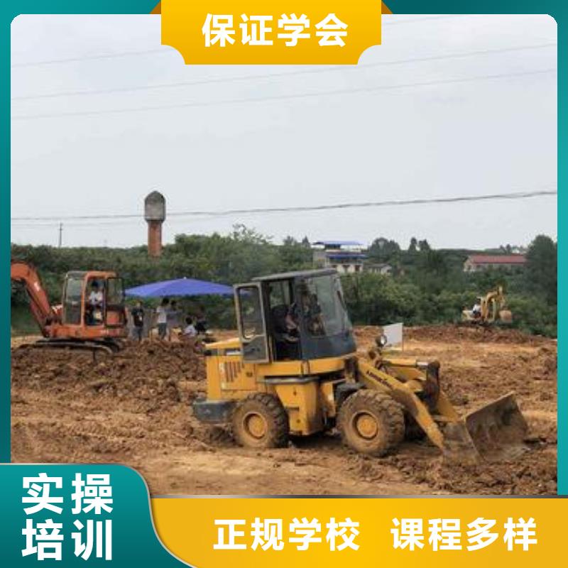  装载机培训手把手教学
