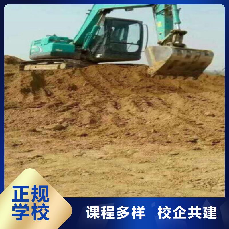 装载机培训保证学会