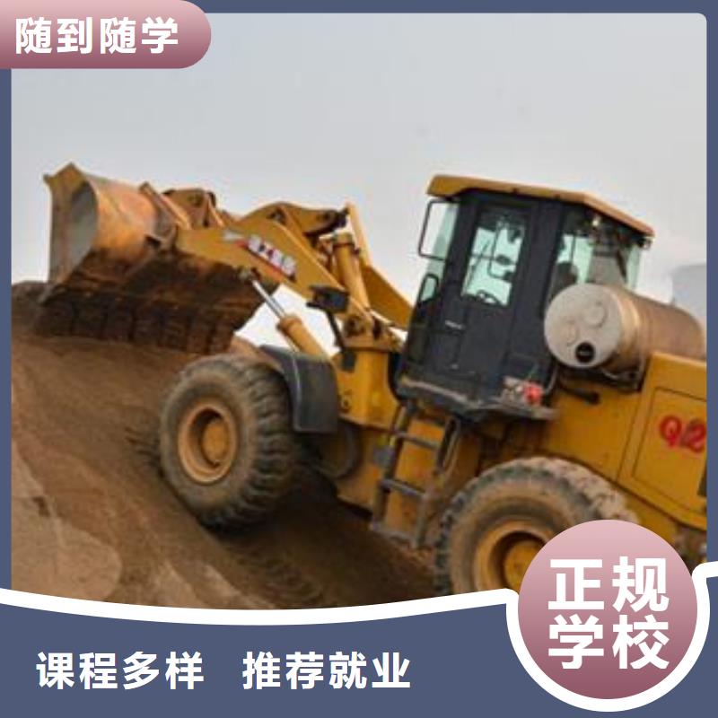 装载机培训学真本领