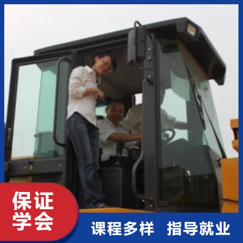 装载机培训保证学会