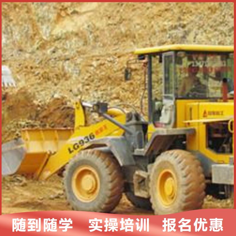 【装载机培训】,学装载机铲车叉车学费多少钱正规培训