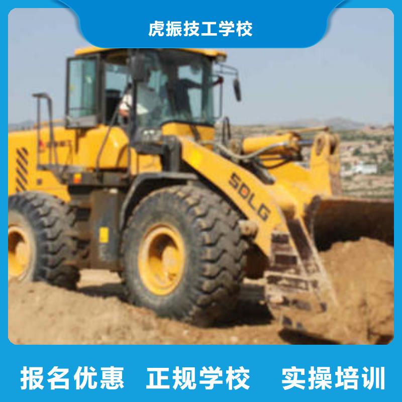 【装载机培训】厨师烹饪培训实操教学