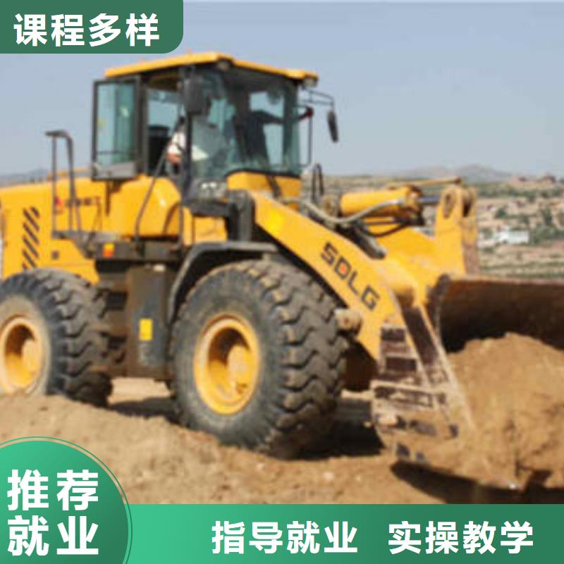 【装载机培训】-焊工焊接培训学校哪家好手把手教学