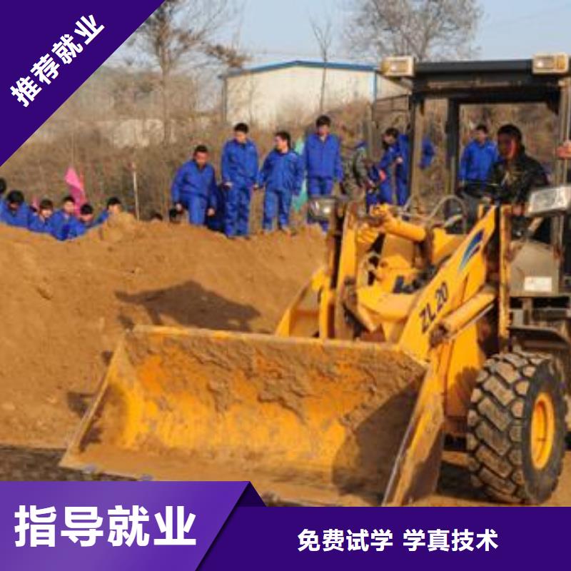 装载机培训技能+学历