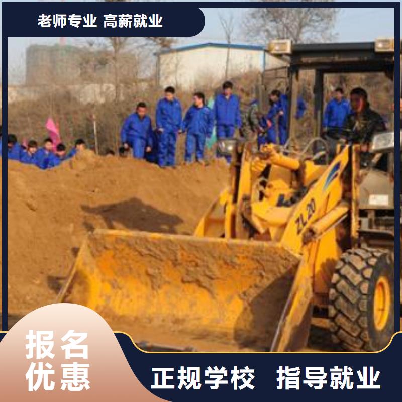 装载机培训电气焊氩弧焊二保焊氩电联焊培训学校学真技术