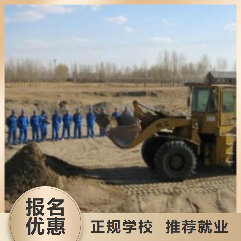 装载机培训学真本领