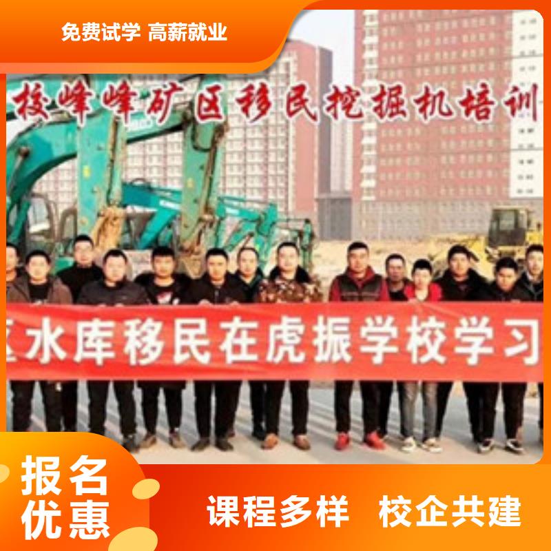 塔吊叉车培训,焊工焊接培训学校哪家好学真本领