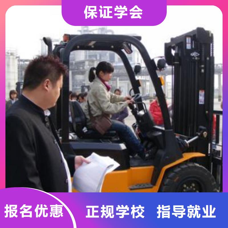 塔吊叉车培训就业不担心