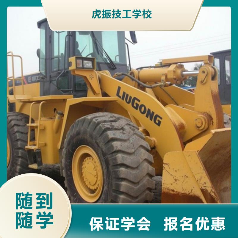 塔吊叉车培训【中西糕点烘焙培训】报名优惠