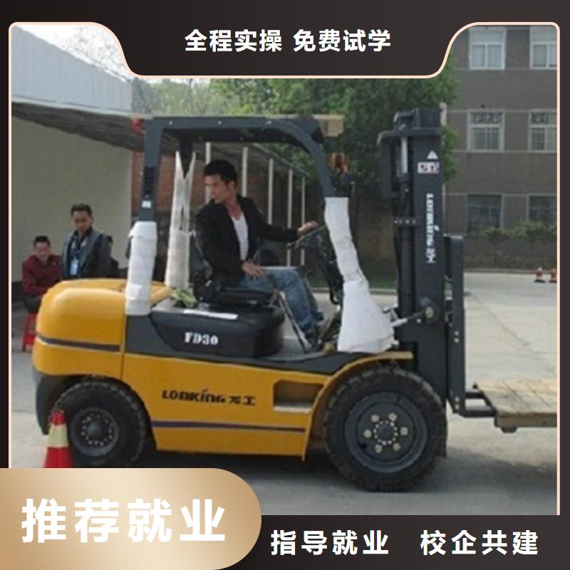  塔吊叉车培训免费试学