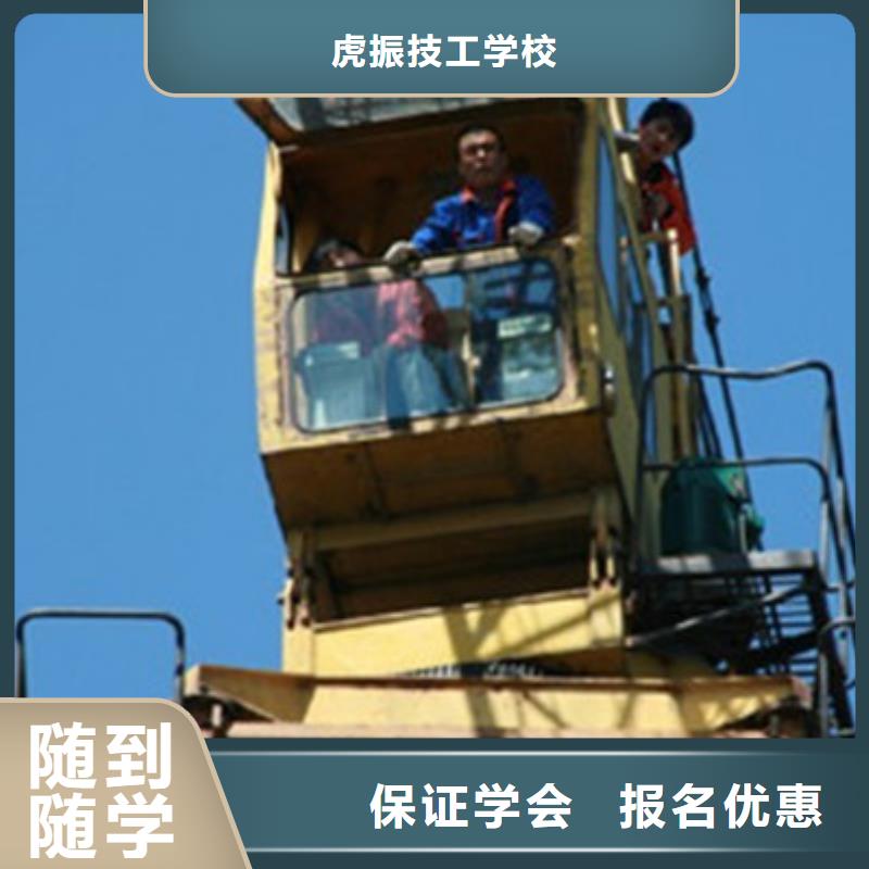 塔吊叉车培训中西糕点烘焙培训就业快