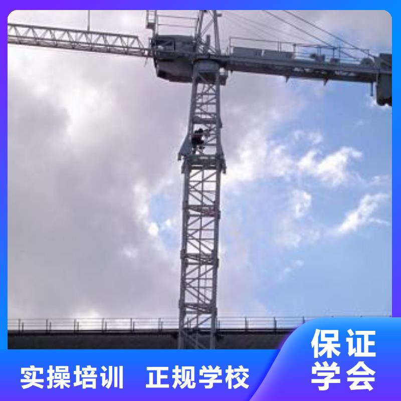 塔吊叉车培训实操教学