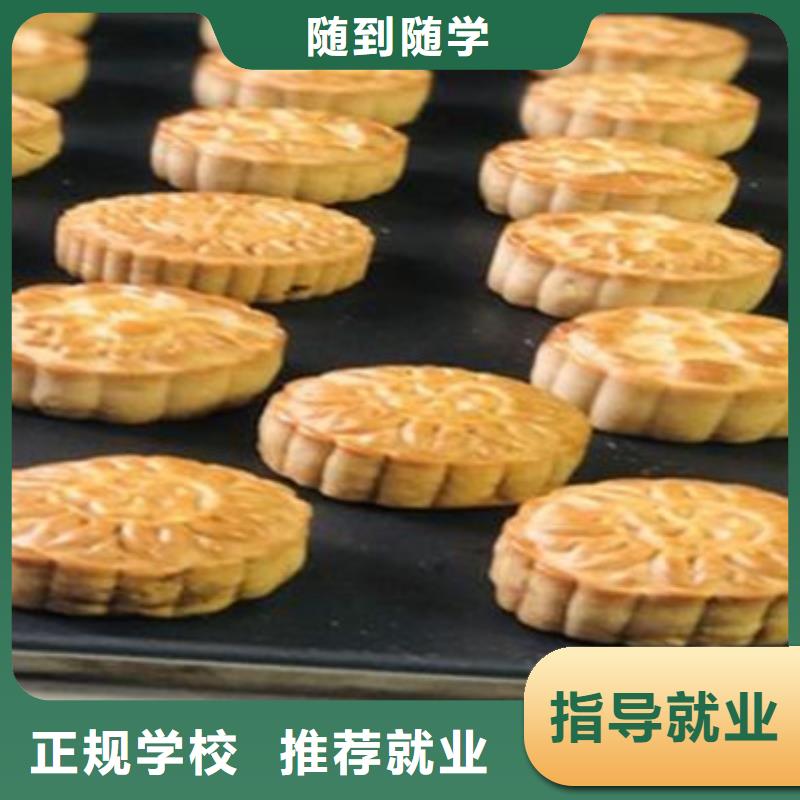 中西糕点培训汽车维修培训报名优惠