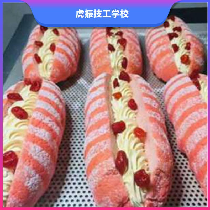 中西糕点培训,学修剪烫染理发哪个技校好随到随学