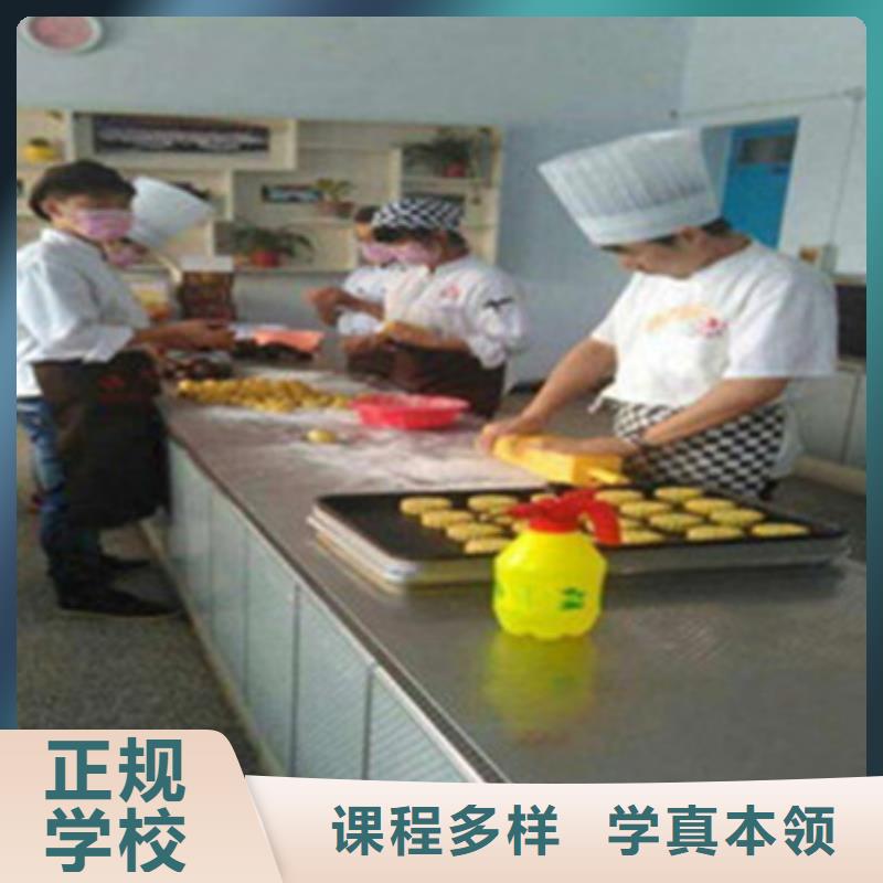 【中西糕点培训】,厨师烹饪培训技能+学历