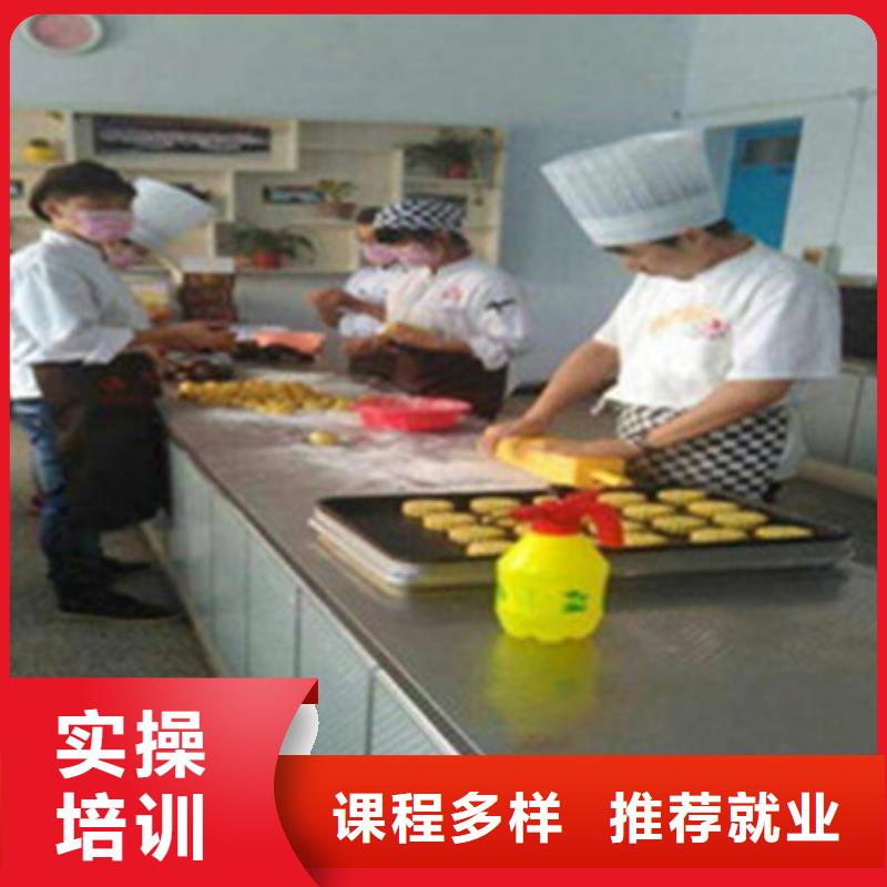 中西糕点培训全程实操