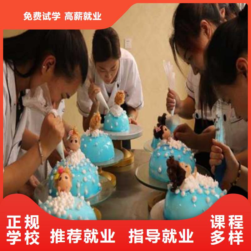 【中西糕点培训】,厨师烹饪培训技能+学历