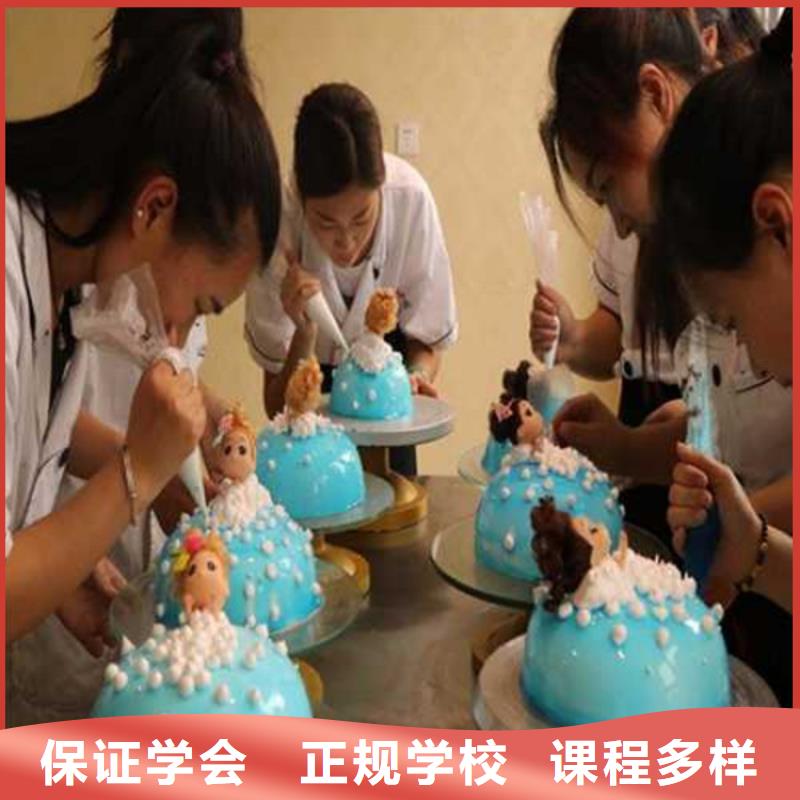 【中西糕点培训】,厨师烹饪培训技能+学历