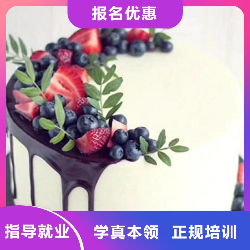 中西糕点培训就业不担心