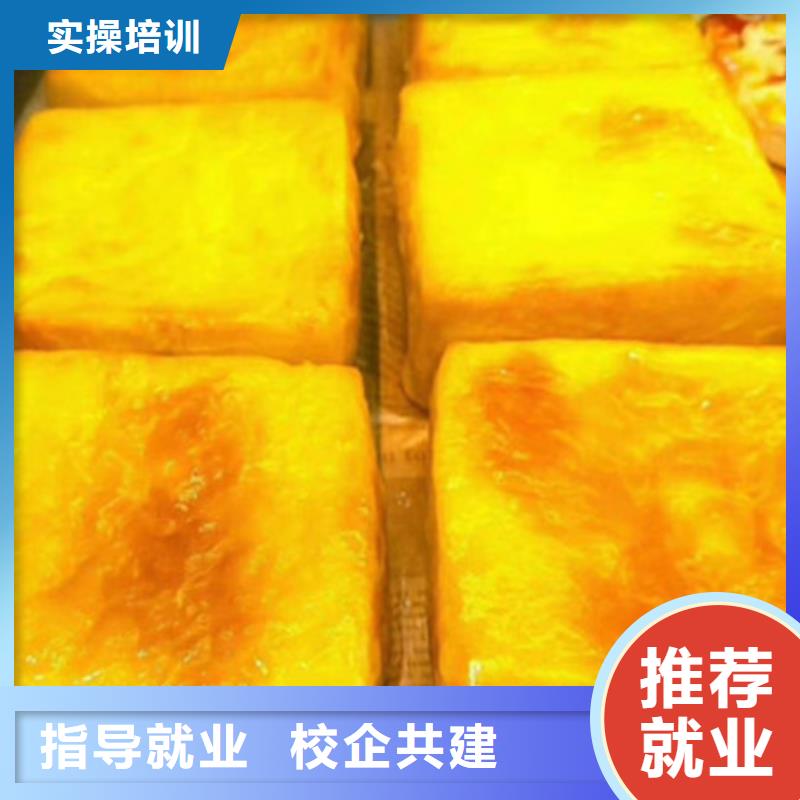  中西糕点培训理论+实操