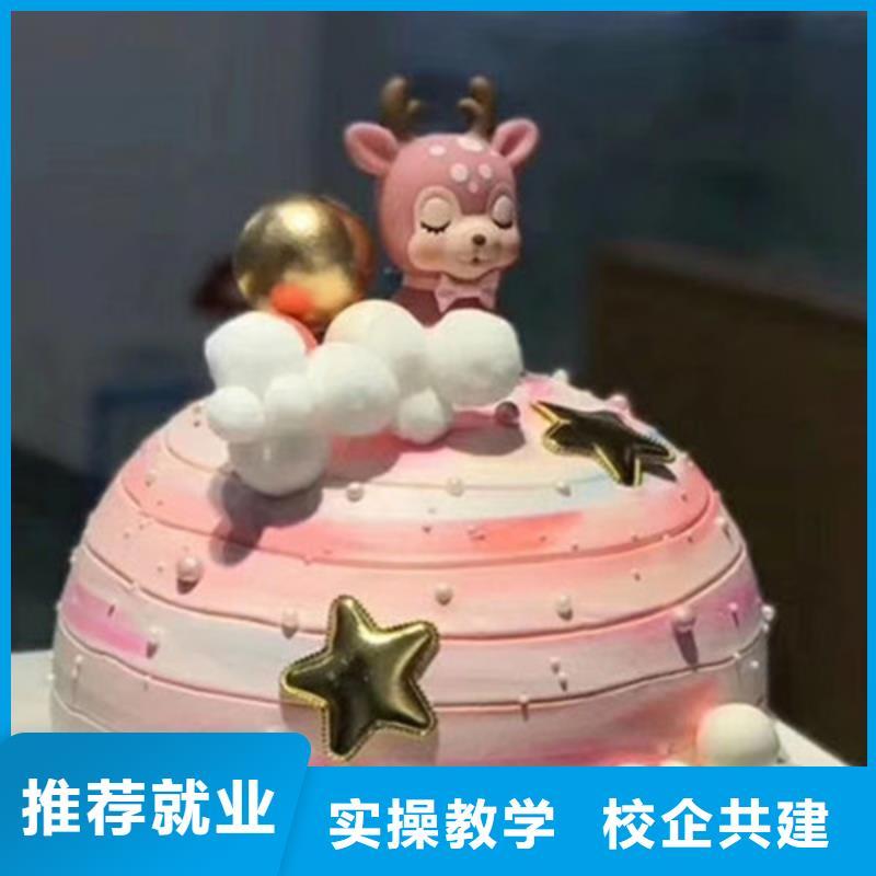 【中西糕点培训】哪里能学厨师烹饪理论+实操