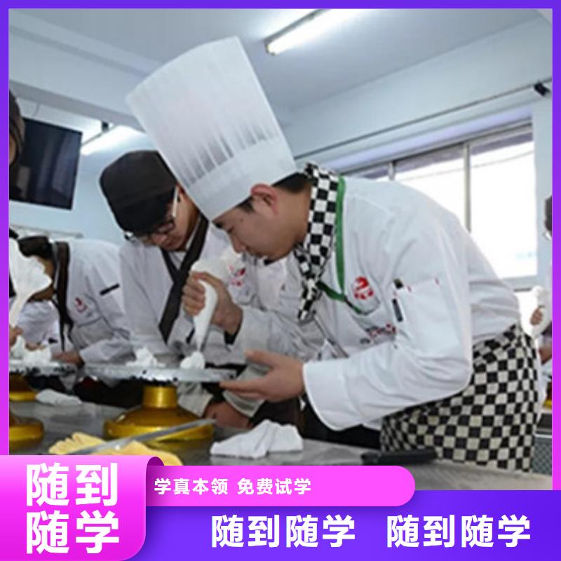 中西糕点培训电气焊氩弧焊二保焊氩电联焊培训学校报名优惠