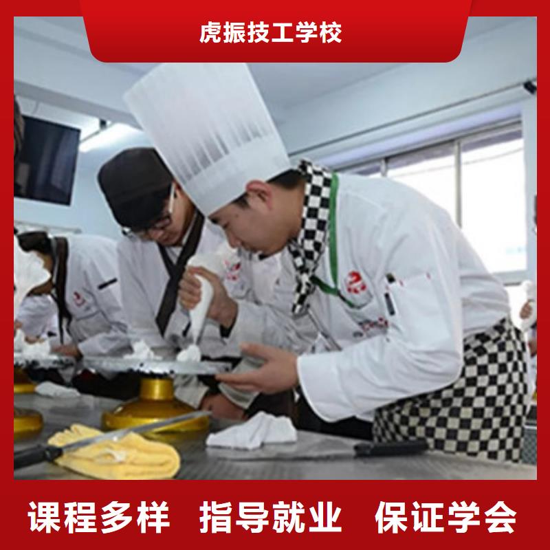 中西糕点培训指导就业