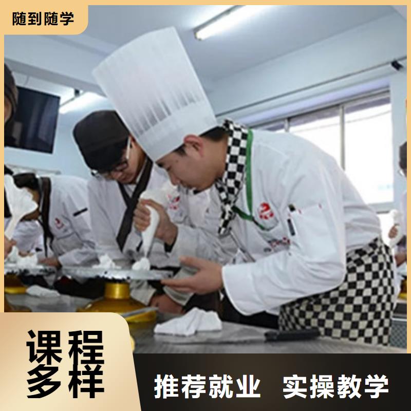 糕点裱花学校招生简章|女孩子学什么技术好