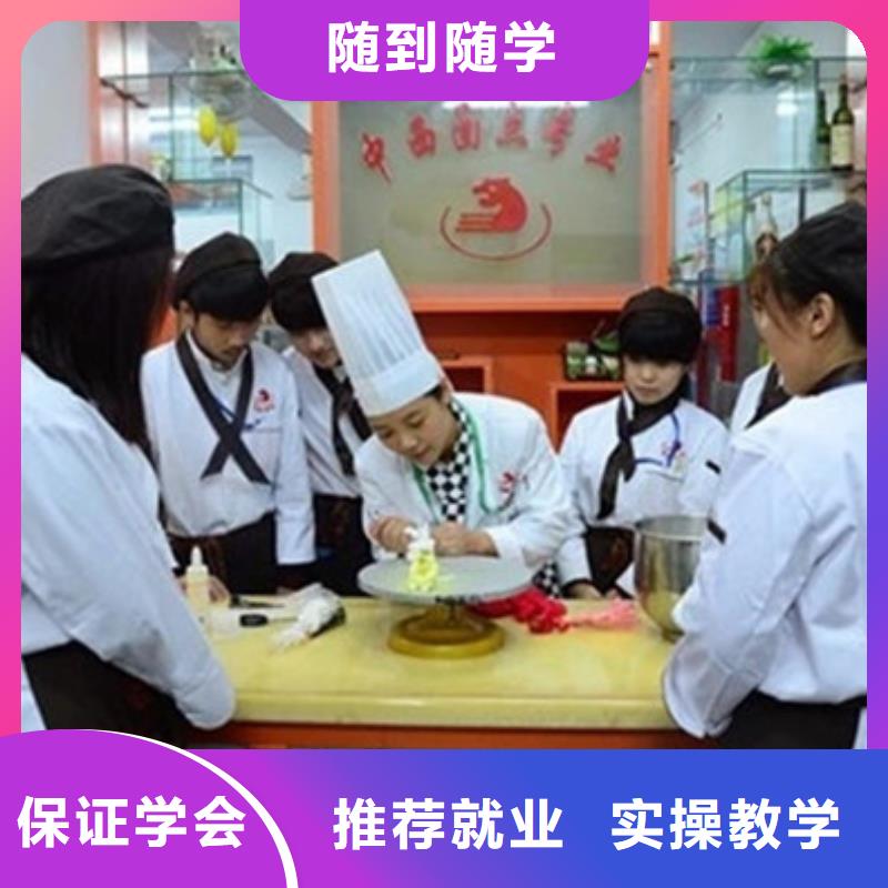 中西糕点培训汽车维修培训报名优惠