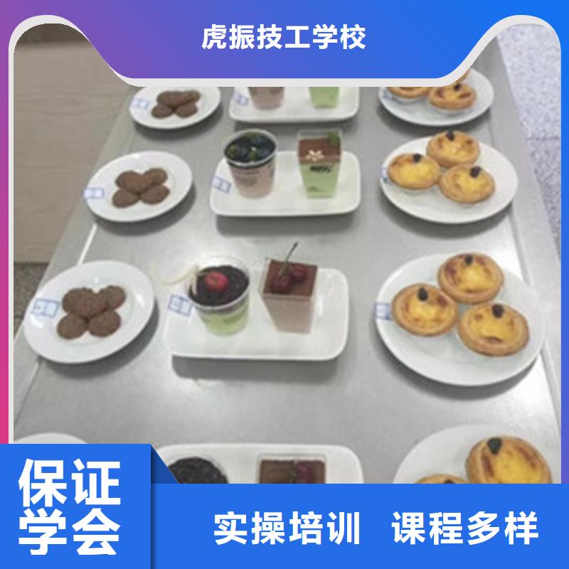 中西糕点培训西点烘焙裱花培训学校哪家好正规学校