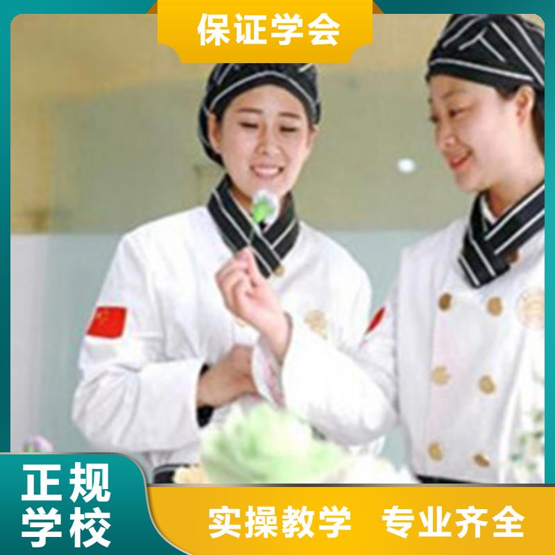 中西糕点培训汽车维修培训报名优惠