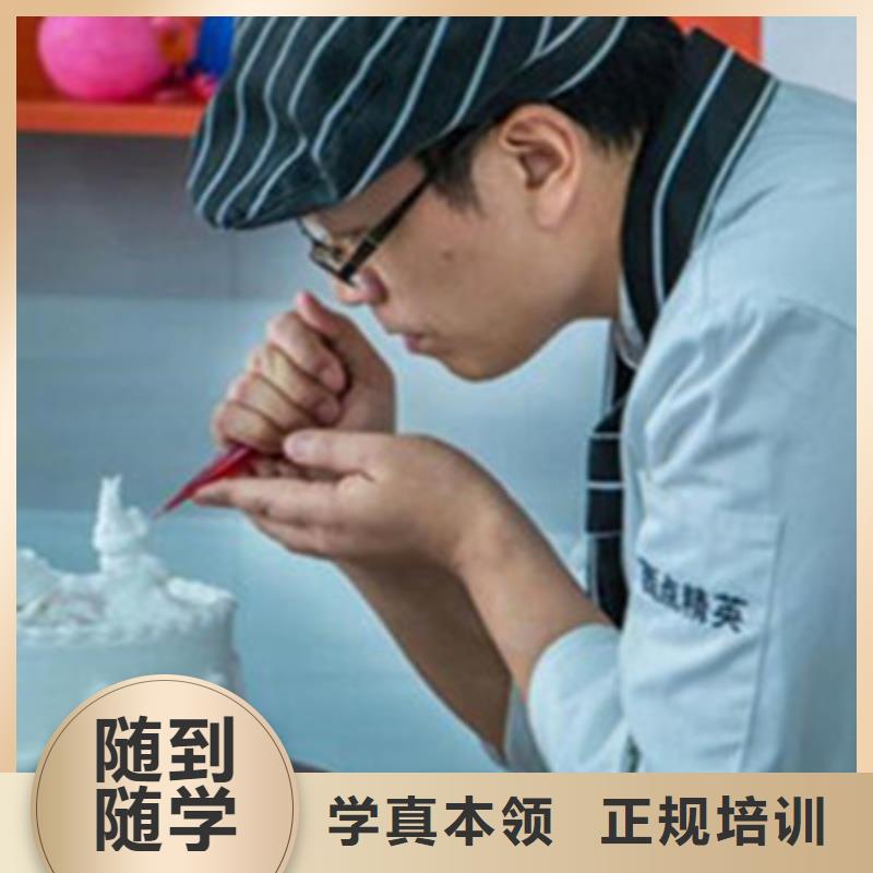 中西糕点培训老师专业