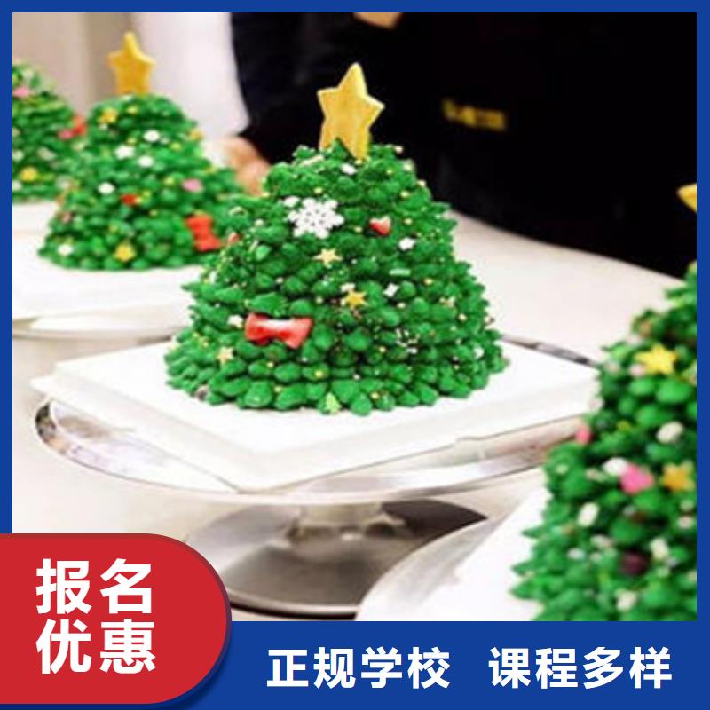 中西糕点培训就业不担心