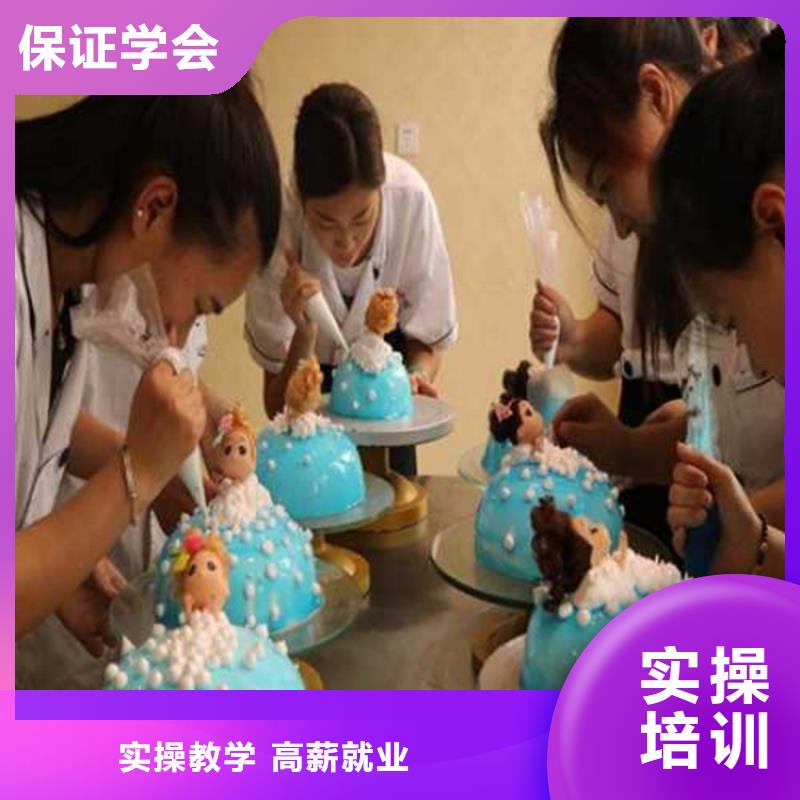 【中西糕点培训】学厨师烹饪学费多少钱课程多样